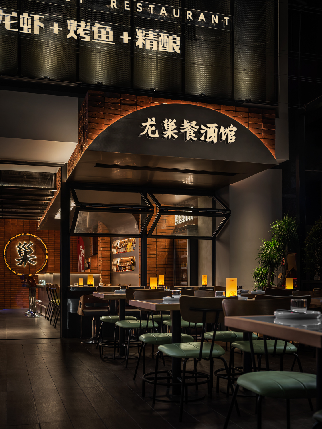深圳餐厅设计，龙巢餐酒馆：日餐夜酒，生活变奏