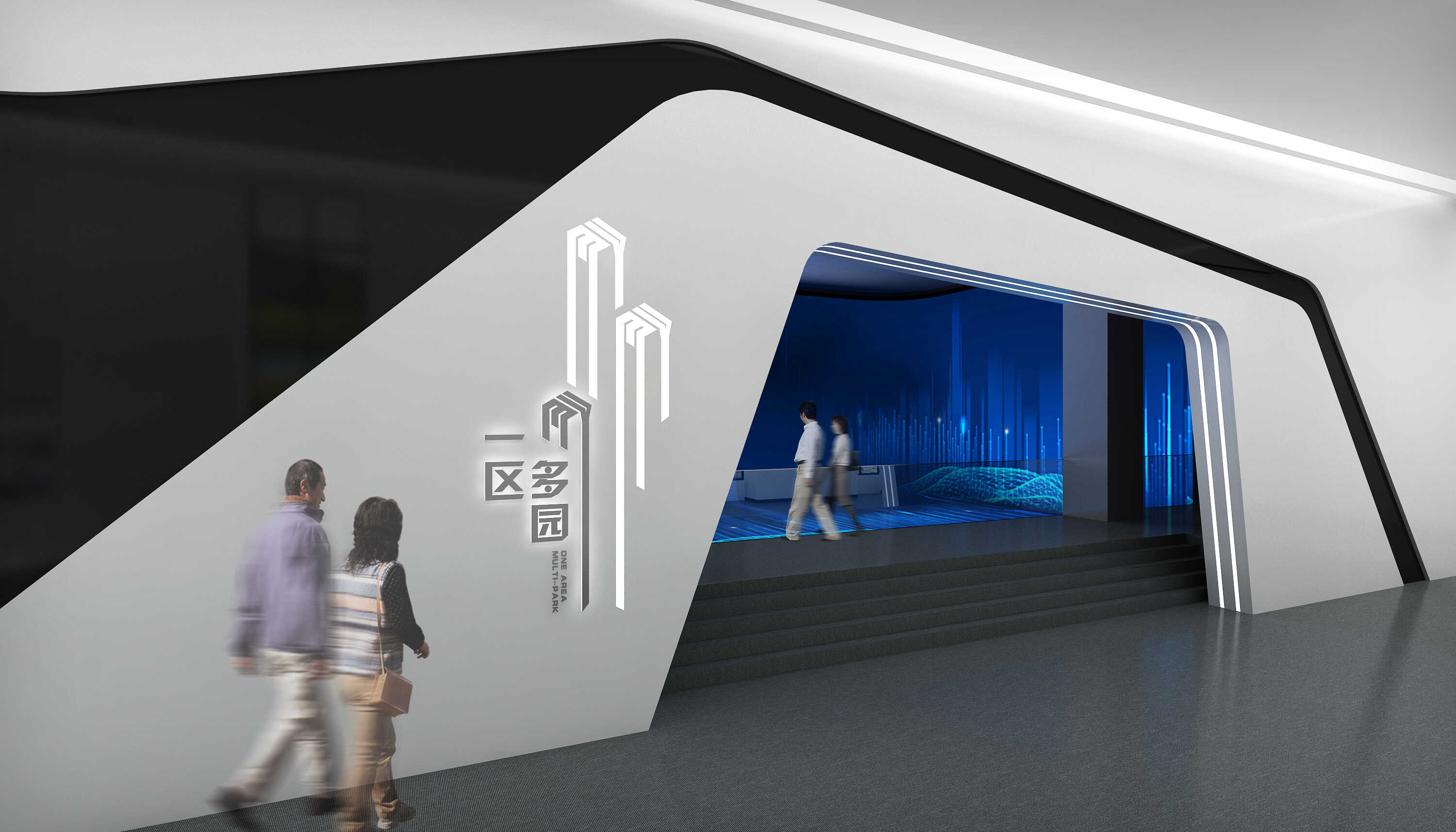 科技展厅