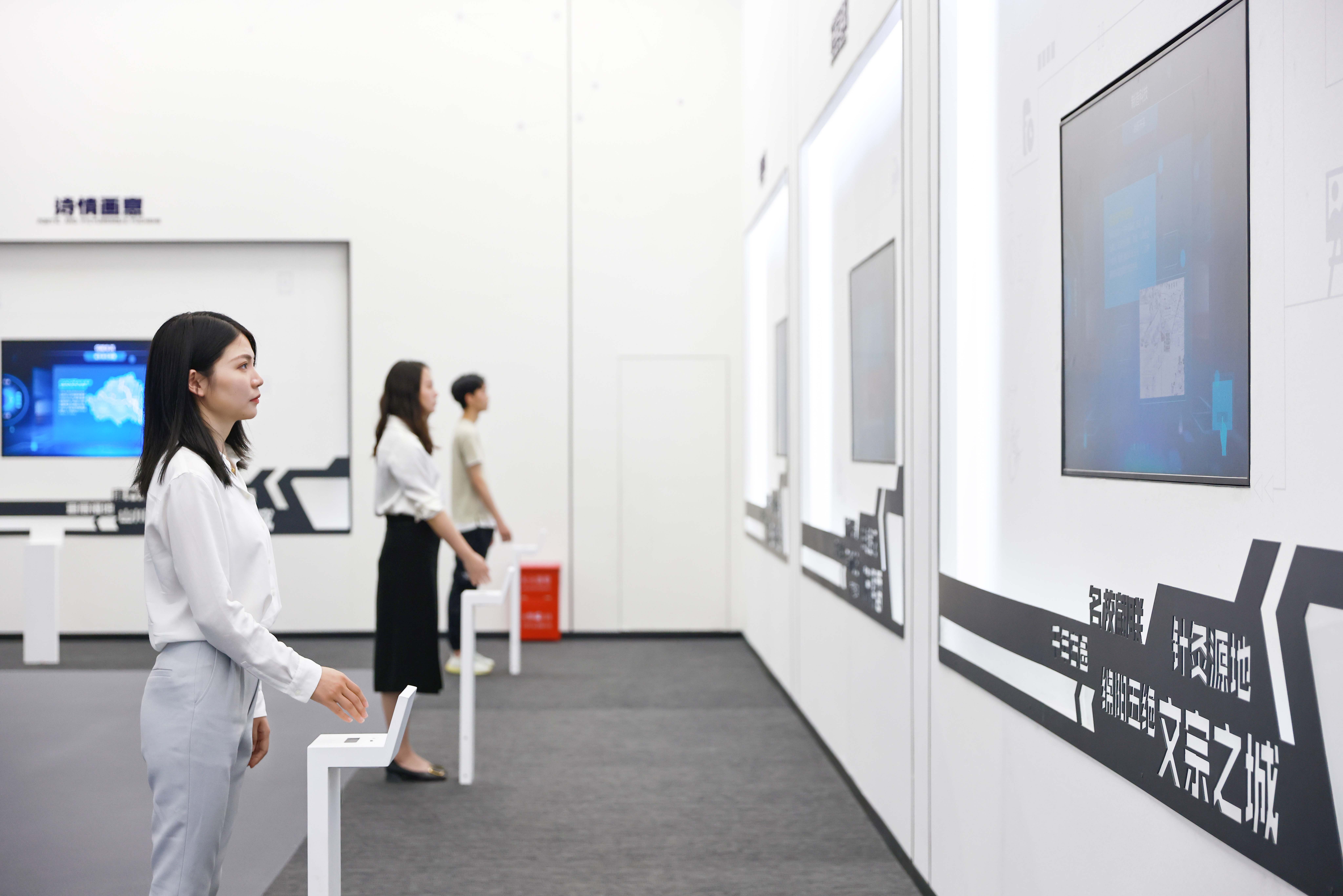 科技展厅